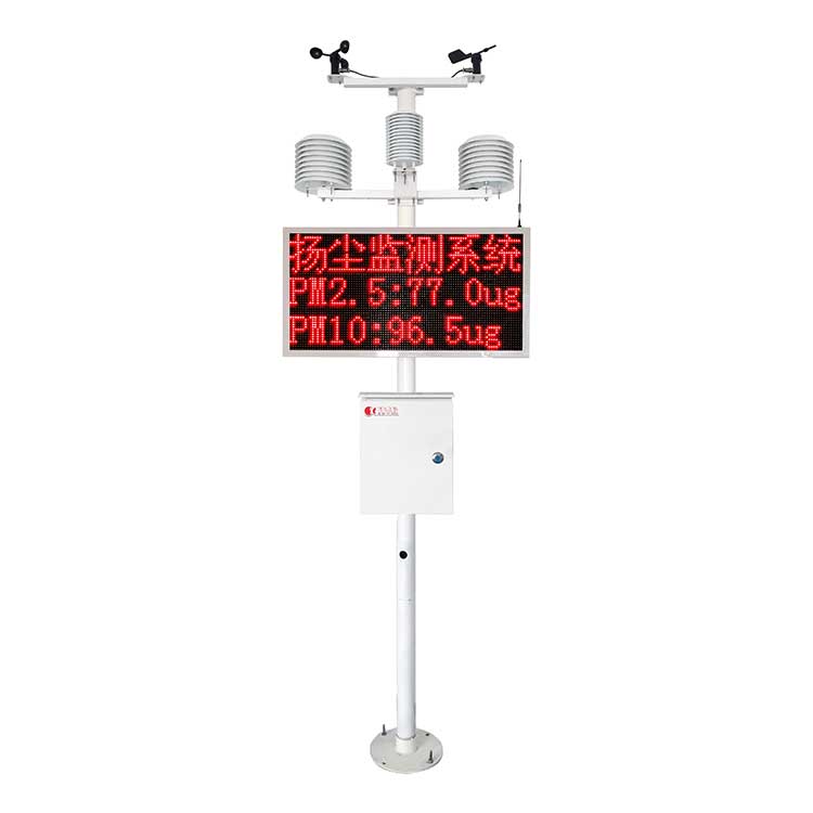 FM-ZS11噪聲環境監測系統