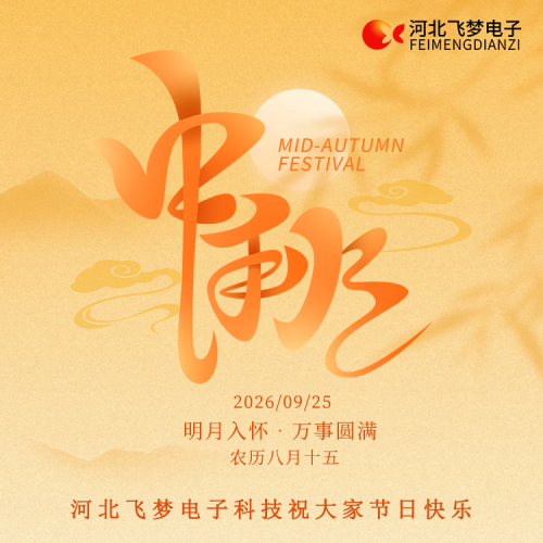2026年中秋節放假通知?